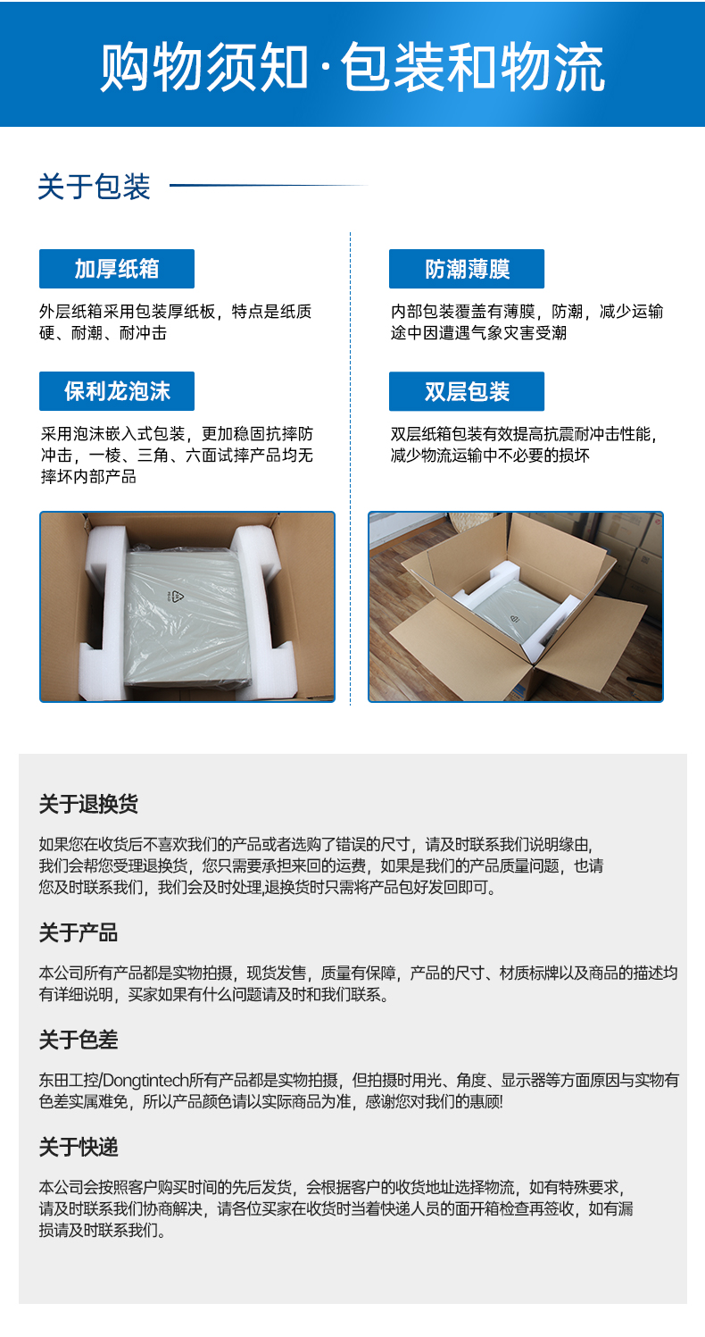 4ػ,7չ,DT-610X-BH81MA.jpg