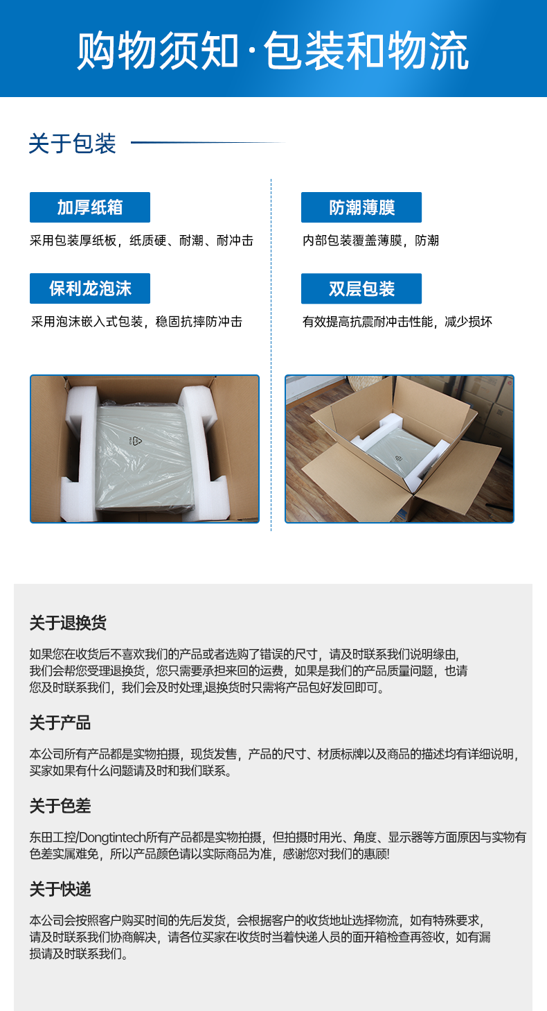 Ƕʽػ,56ڹҵ,DTB-3065-H110.png
