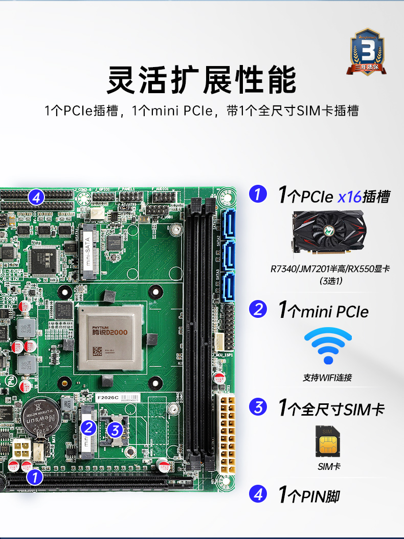 ػ,D2000CPU,DT-24605-BD2000MC.jpg