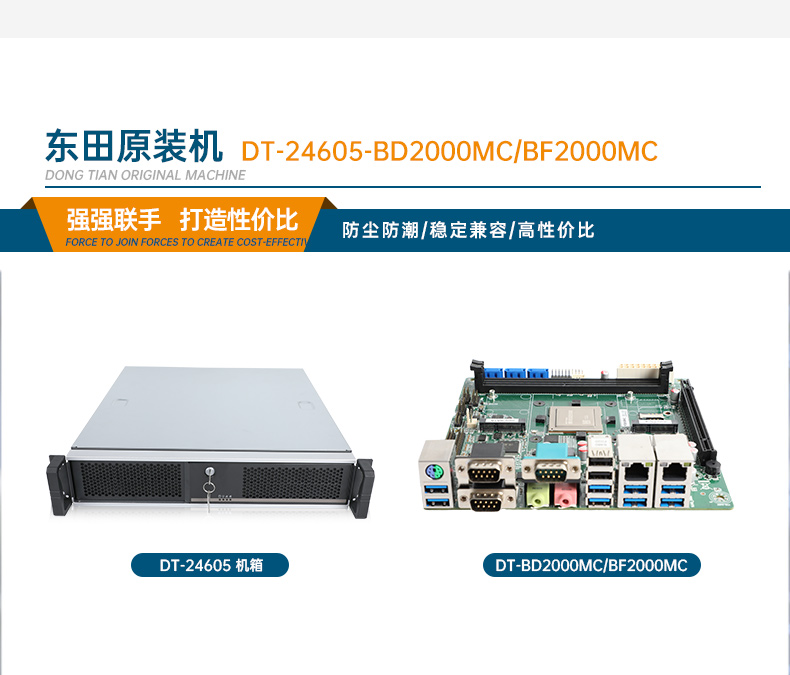 ػ,D2000CPU,DT-24605-BD2000MC.jpg