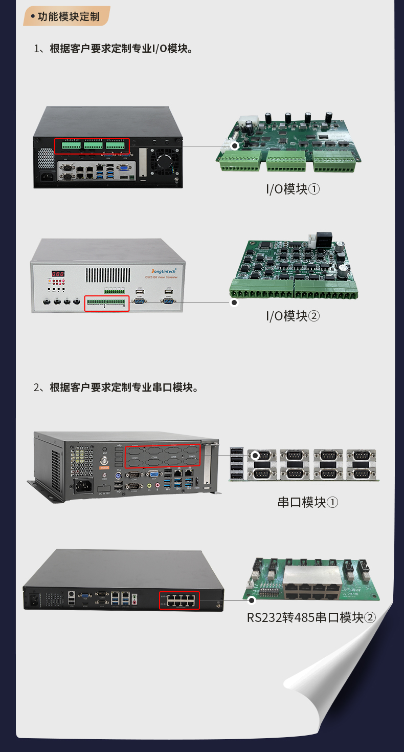 Ƕʽ޷ȹض,DT1-JF19002C-BOX-MA.jpg