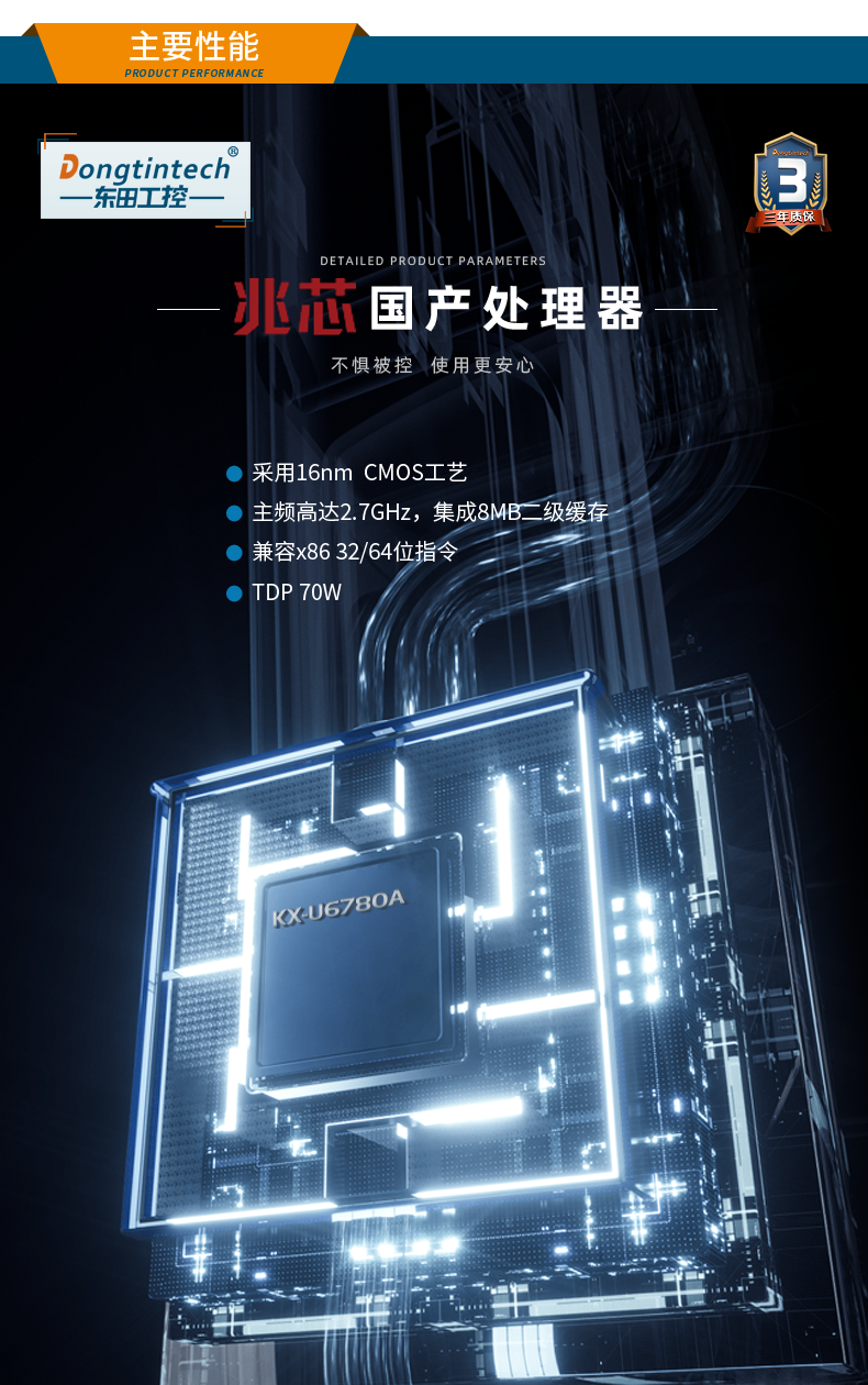 2Uػ,оҵ,DT-24605-B6780AMC.png