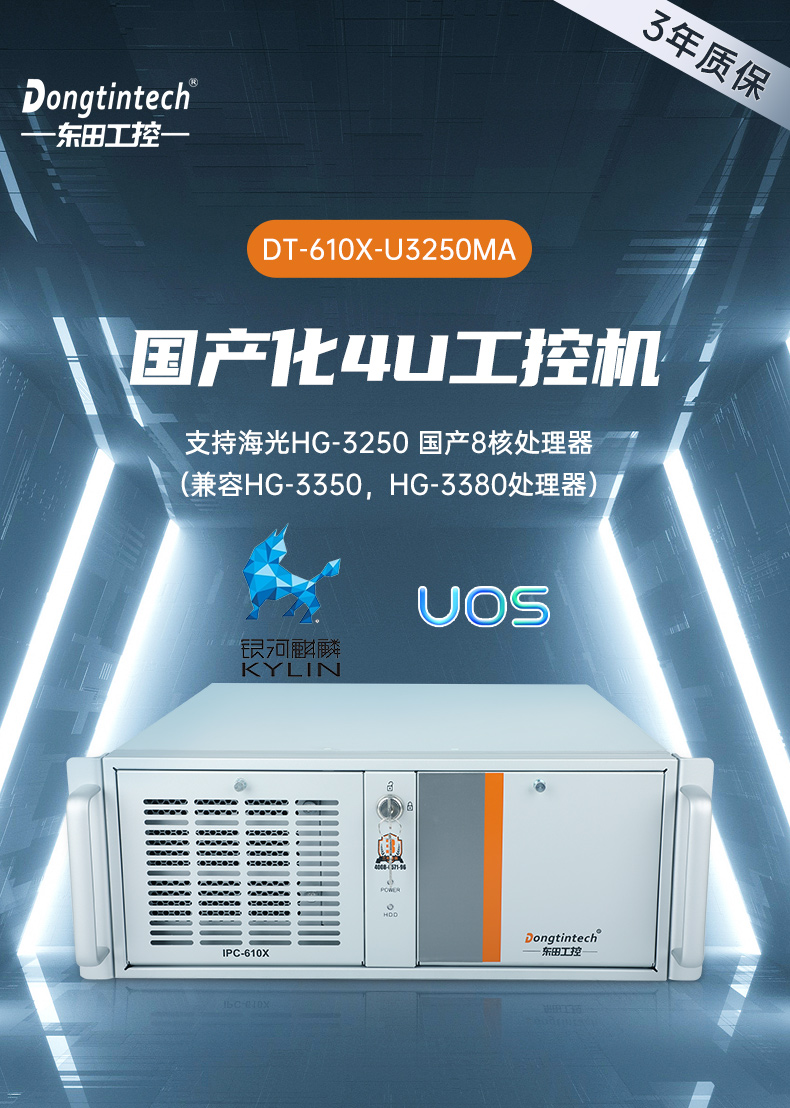عػ,⴦,DT-610X-U3250MA.jpg