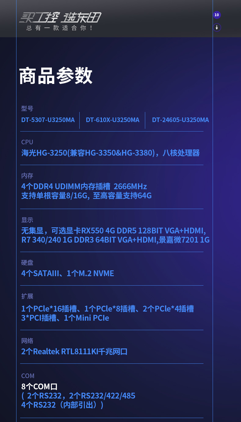 ڹػ,⴦,DT-5307-U3250MA.jpg