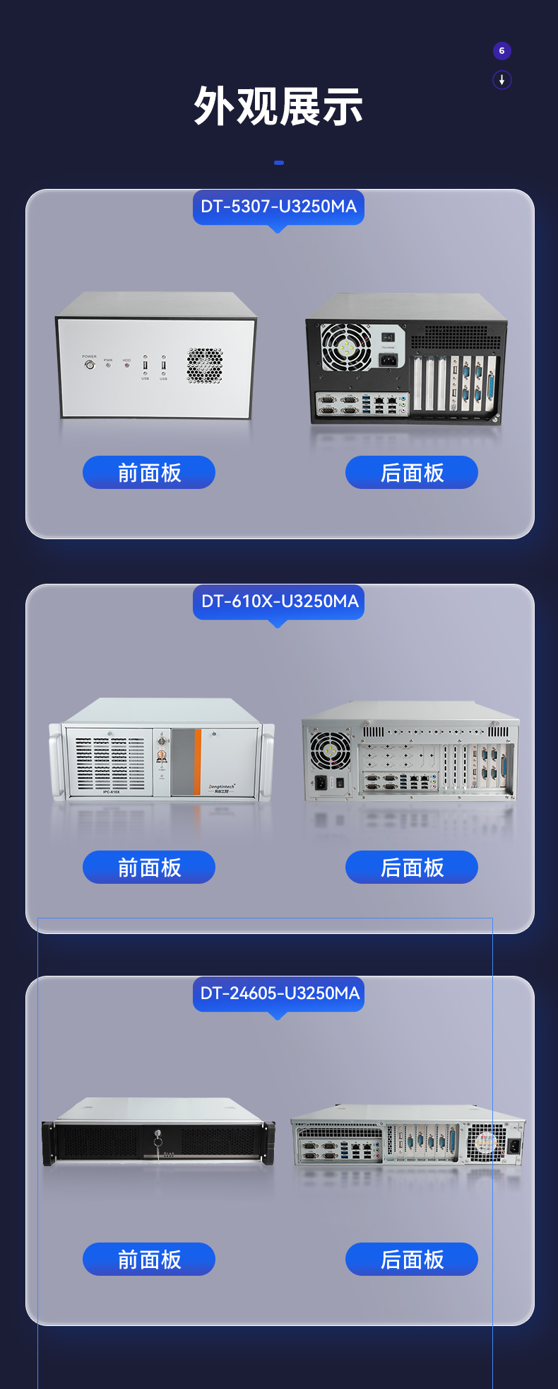ڹػ,⴦,DT-5307-U3250MA.jpg