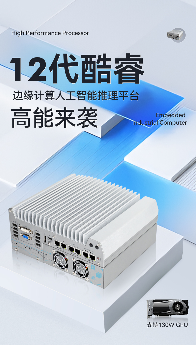 12޷Ƕʽػ,DTB-3180-Q670E.jpg