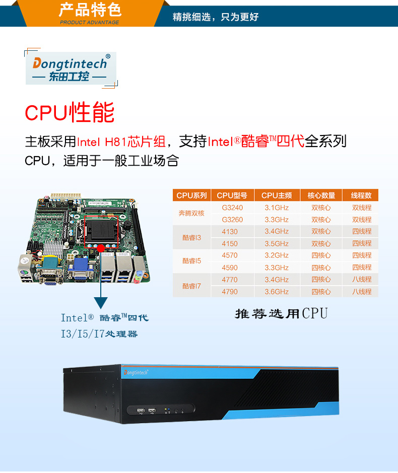 2Uമڹػ,1210USB,DT-S2010MB-XH81MC.jpg