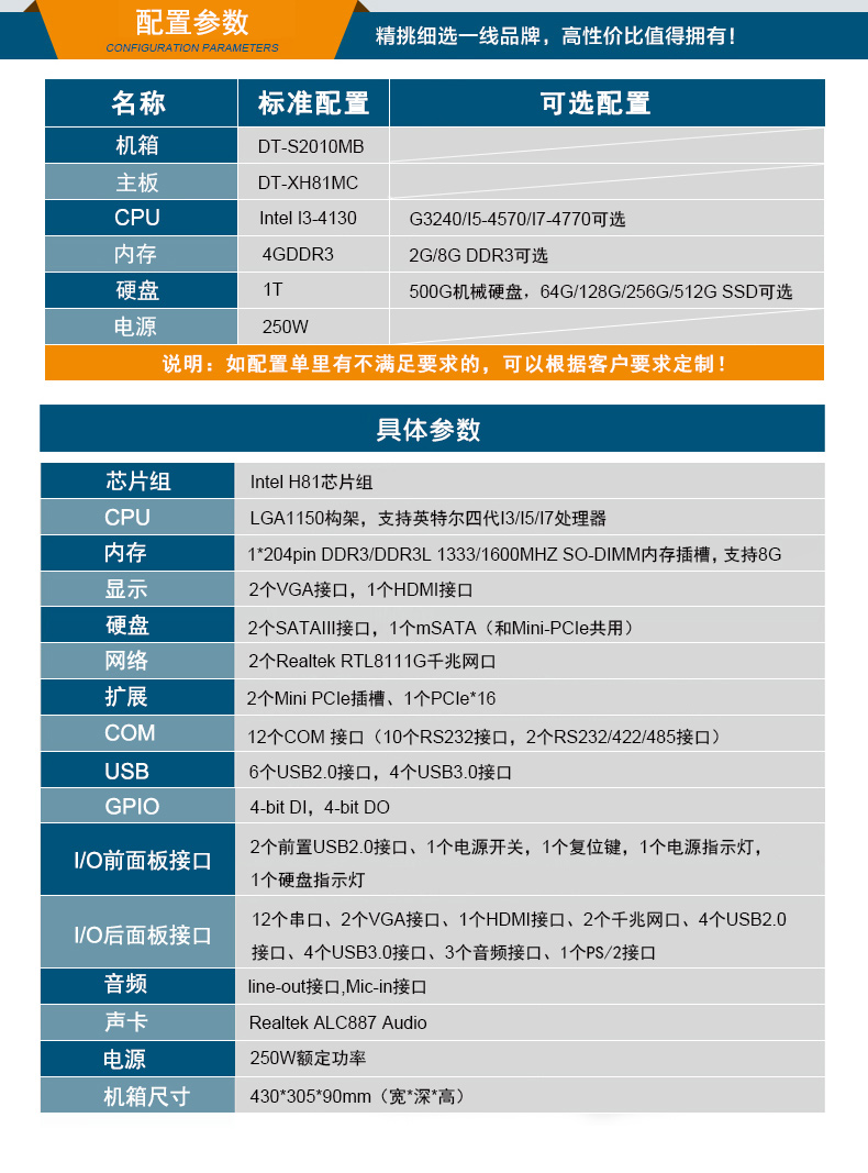 2Uമڹػ,1210USB,DT-S2010MB-XH81MC.jpg
