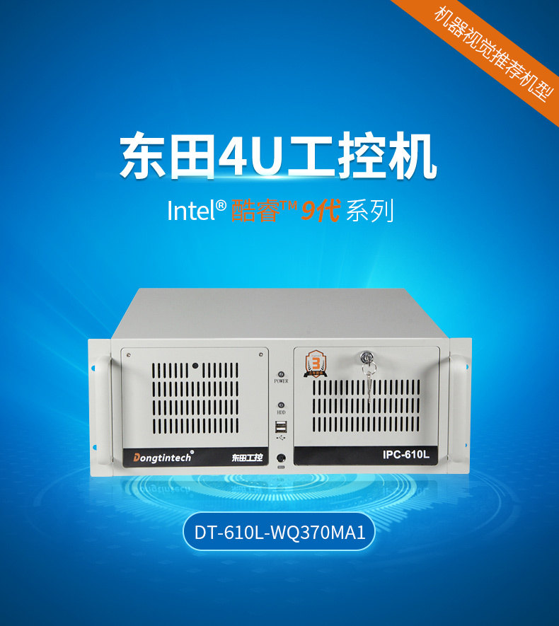 9IPC,ƹ,DT-610L-WQ370MA1.jpg