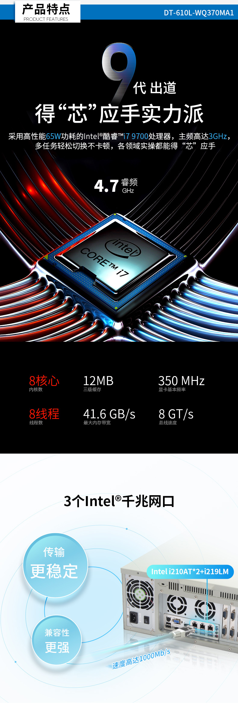 9IPC,ƹ,DT-610L-WQ370MA1.jpg