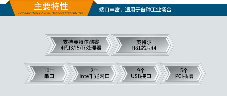 ˫4Uػ,12PCIչ,DT-5304A-ZH81MA5P.jpg