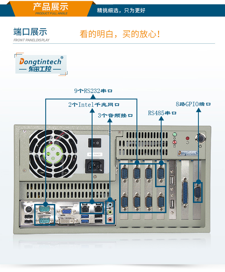 ˫4Uػ,12PCIչ,DT-5304A-ZH81MA5P.jpg