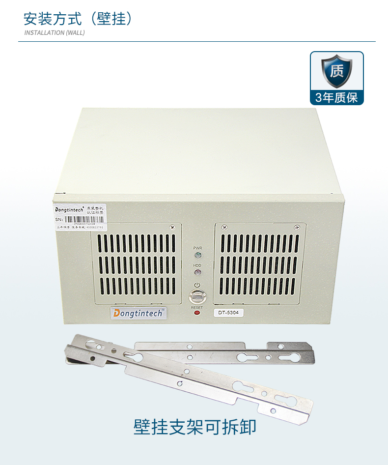 4ڹʽػ,1010USBҵ,DT-5304-GH81MC.jpg