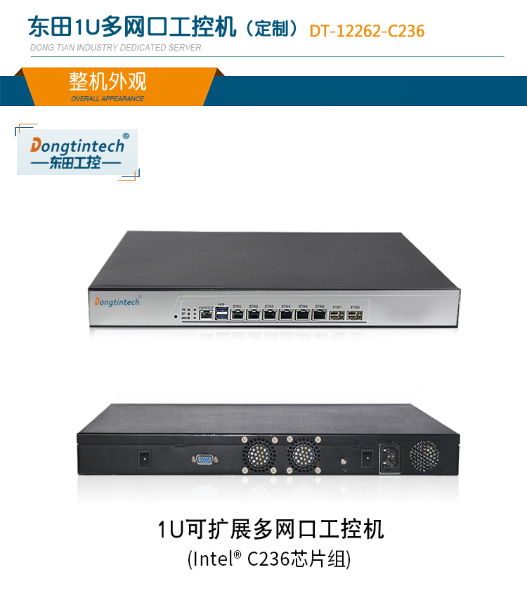 1U·ɹػ,DT-12262-C236.jpg