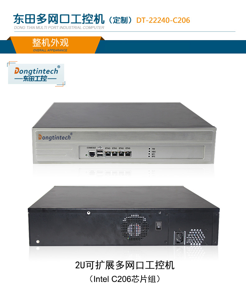 ڹػ,簲ȫǽӲ,DT-22240-C206.jpg