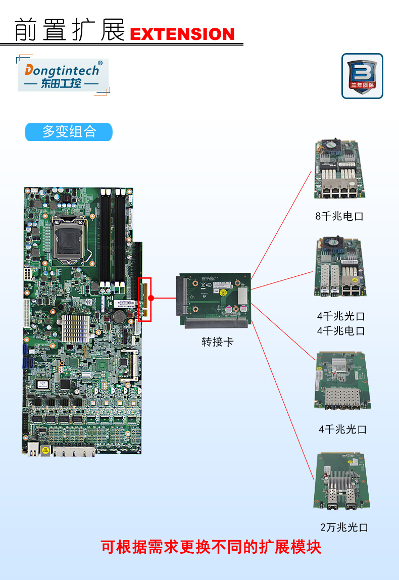 ڹػ,簲ȫǽӲ,DT-22240-C206.jpg