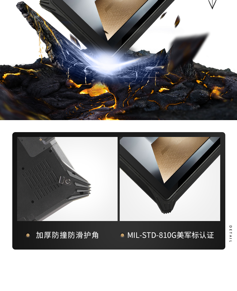 ƽ,10.1ӢIP65ִּ,DTZ-T1087EL.jpg