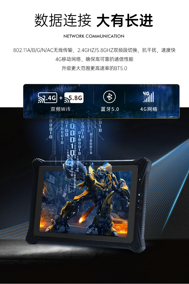 ƽ,10.1ӢIP65ִּ,DTZ-T1087EL.jpg