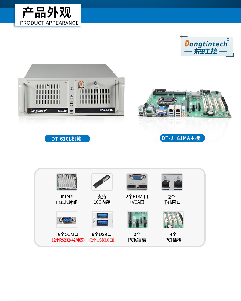 4ػ,610Lҵ,DT-610L-JH81MA.jpg