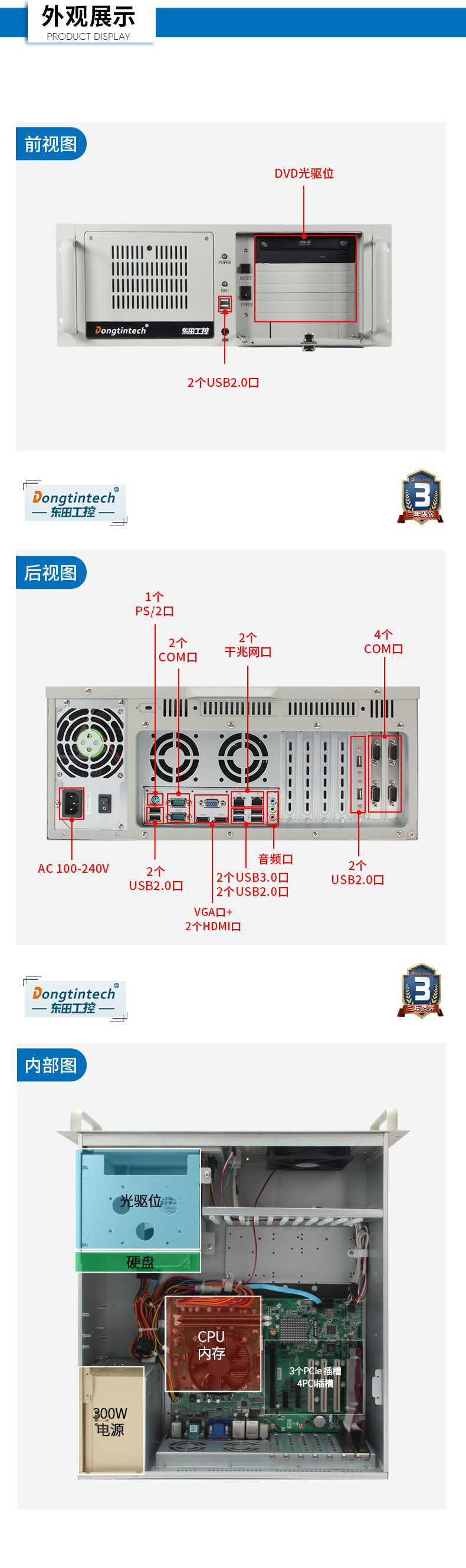 4ػ,610Lҵ,DT-610L-JH81MA.jpg