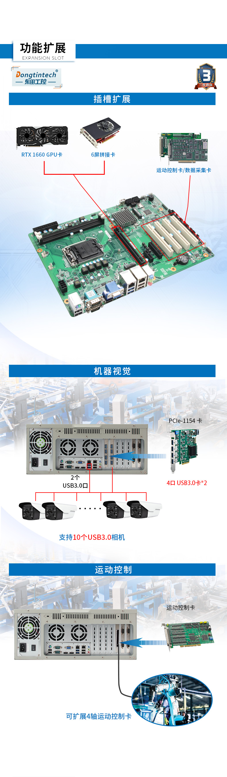 4ػ,610Lҵ,DT-610L-JH81MA.jpg
