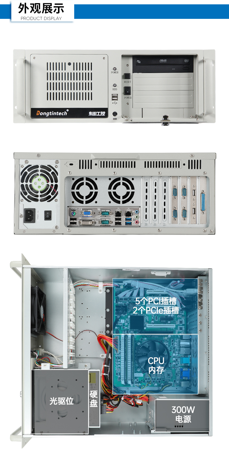 2/3ػ,4Uϼʽ,DT-610L-WB75MA.jpg