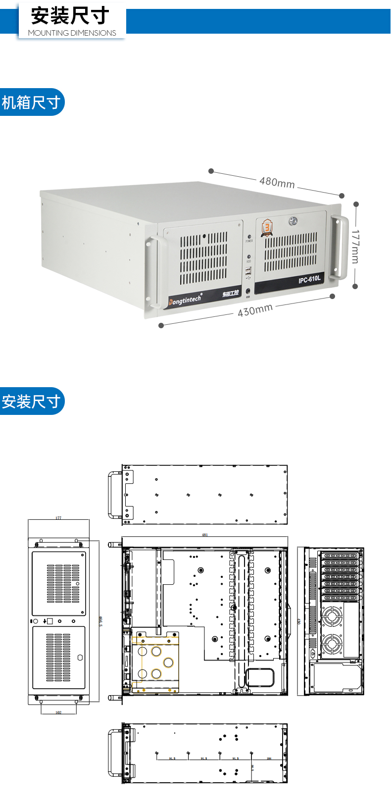 2/3ػ,4Uϼʽ,DT-610L-WB75MA.jpg