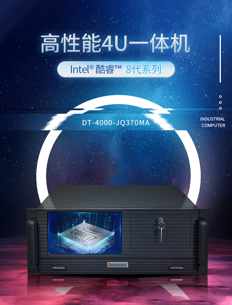 4Uػһ,֧GPUҵ,DT-4000-JQ370MA.jpg