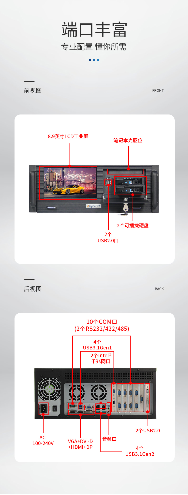4Uػһ,֧GPUҵ,DT-4000-JQ370MA.jpg