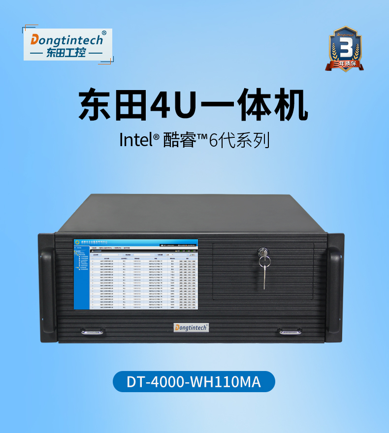6ص,4Uһ幤ػ,DT-4000-WH110MA.jpg