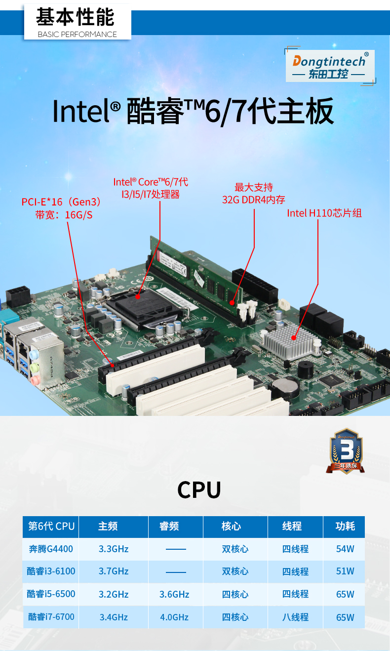 6ص,4Uһ幤ػ,DT-4000-WH110MA.jpg