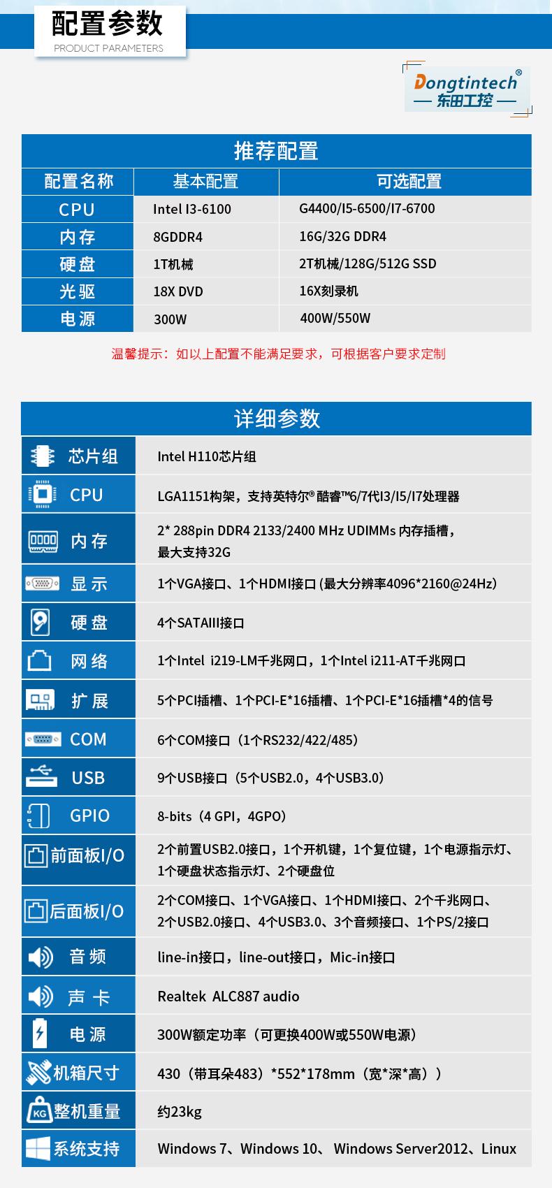 6ص,4Uһ幤ػ,DT-4000-WH110MA.jpg
