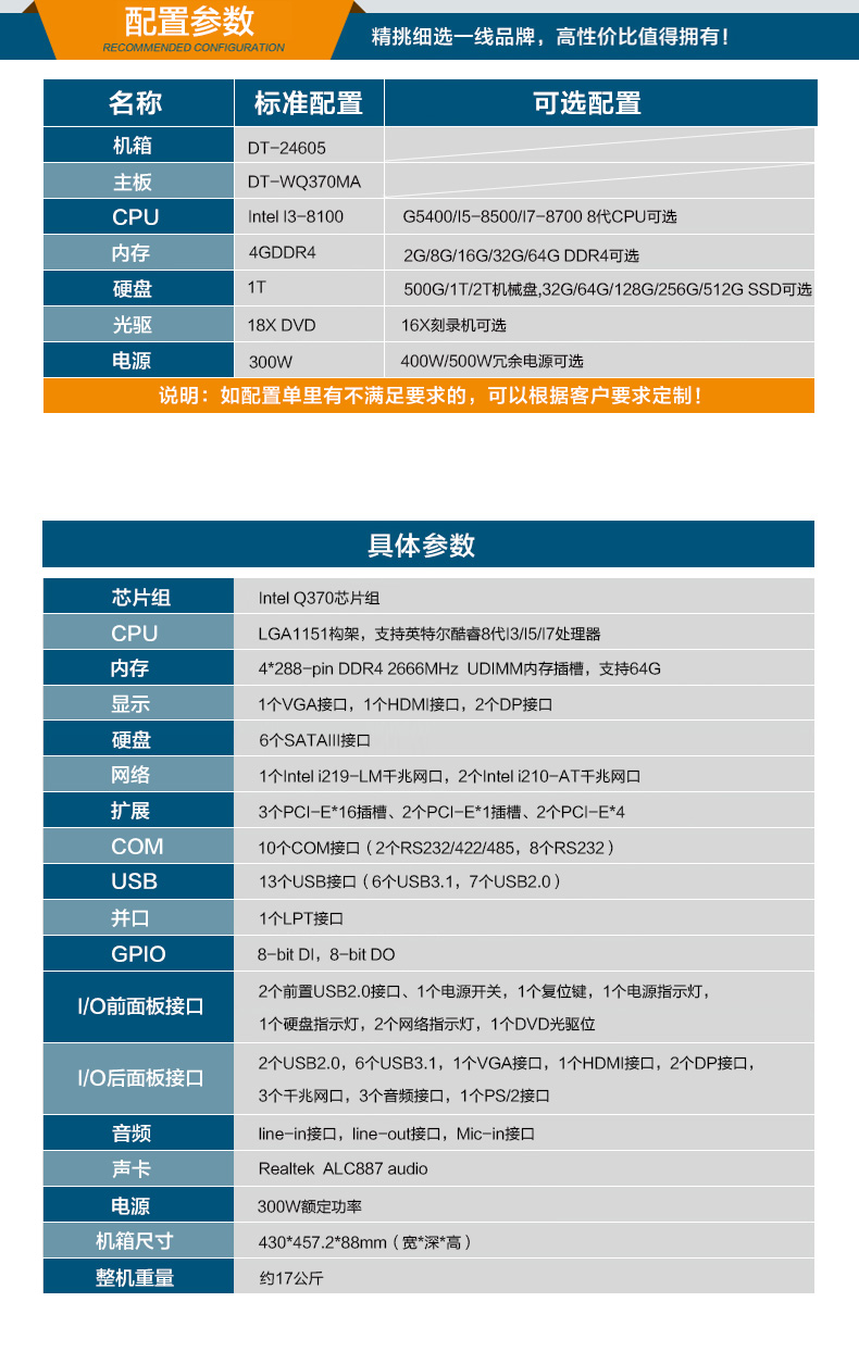 82Uϼʽػ,DT-24605-WQ370MA.jpg