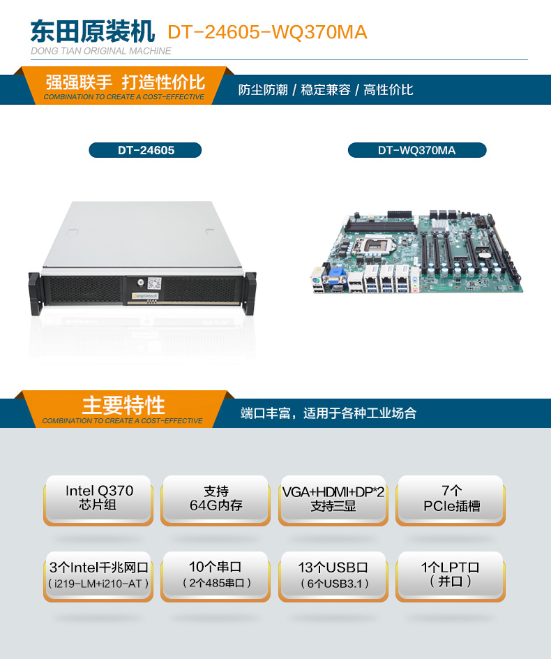 82Uϼʽػ,DT-24605-WQ370MA.jpg