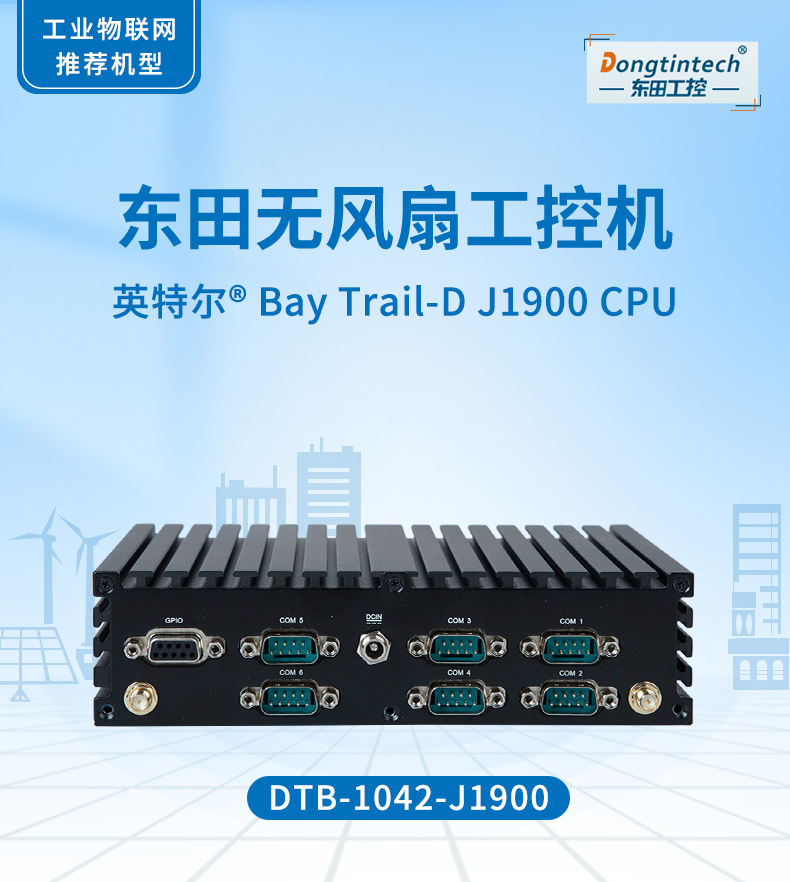޷ȹػ,͹Ĺ,DTB-1042-J1900.jpg