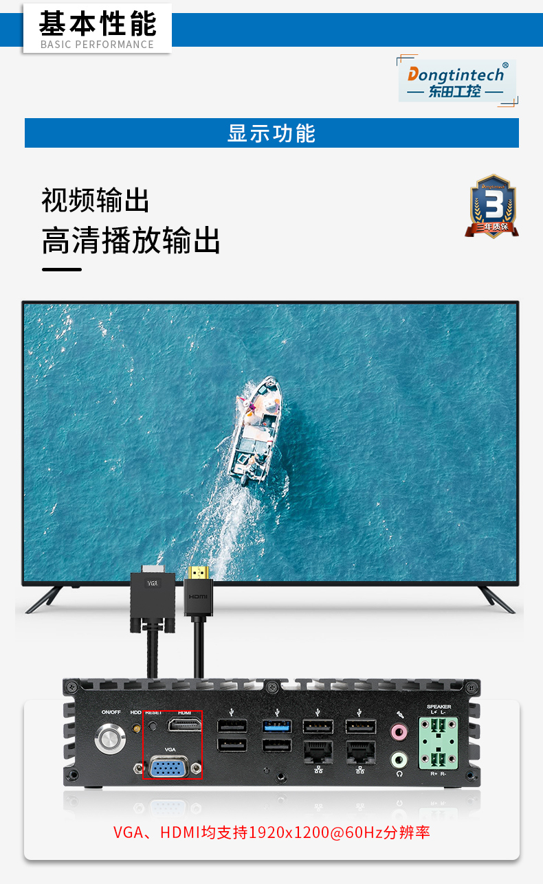 ޷ȹػ,͹Ĺ,DTB-1042-J1900.jpg