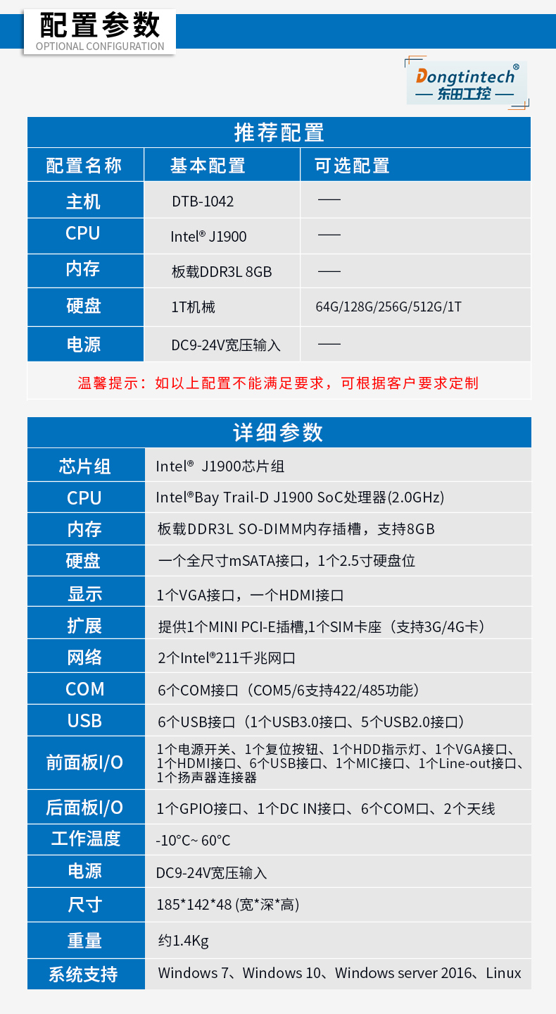 ޷ȹػ,͹Ĺ,DTB-1042-J1900.jpg