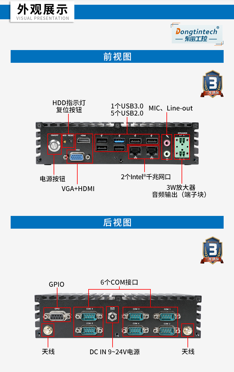 ޷ȹػ,͹Ĺ,DTB-1042-J1900.jpg