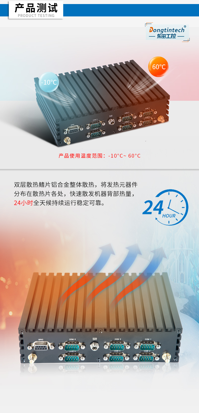 ޷ȹػ,͹Ĺ,DTB-1042-J1900.jpg