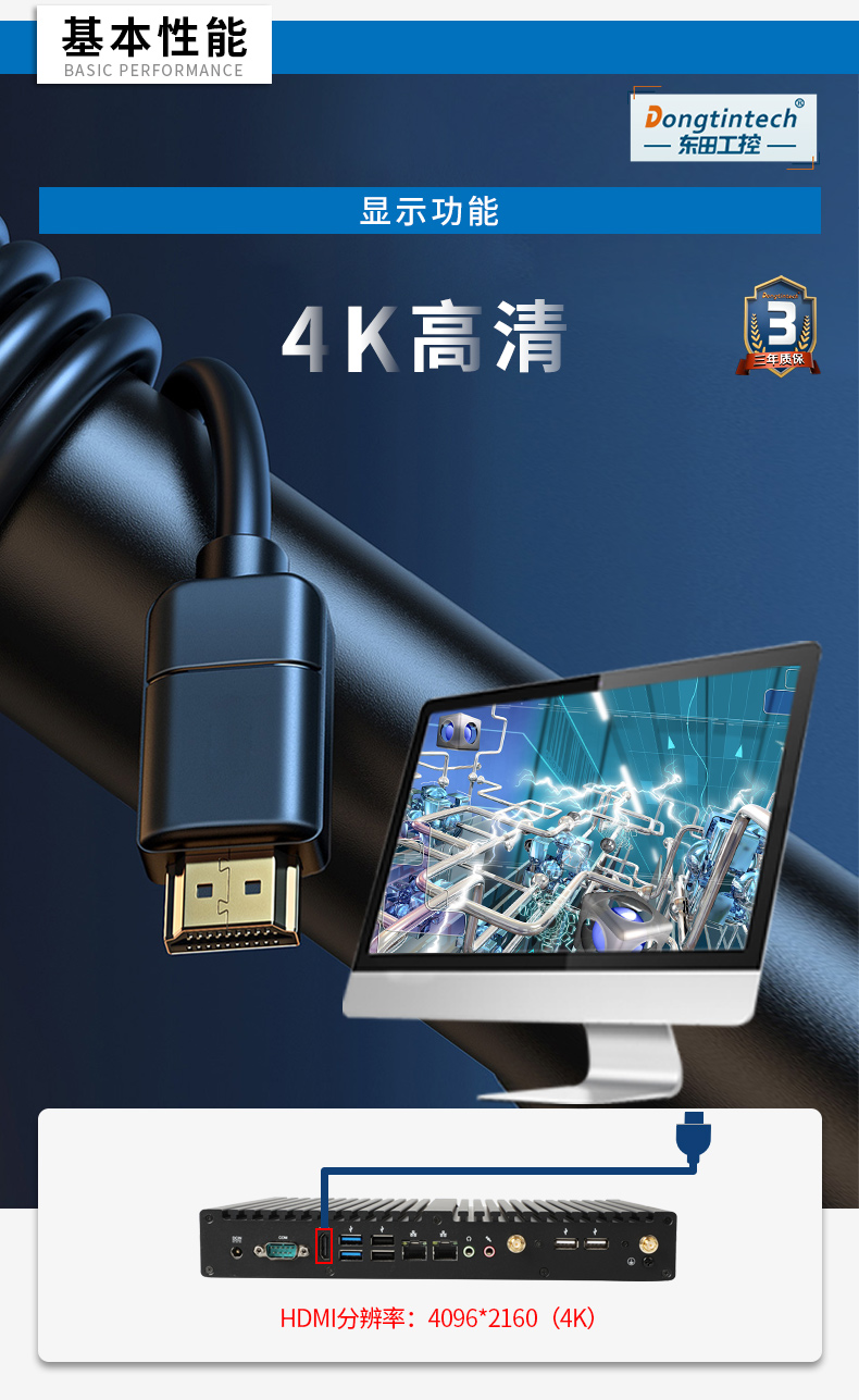㹤ػ,޷ȹҵ,DTB-2042-4125jpg