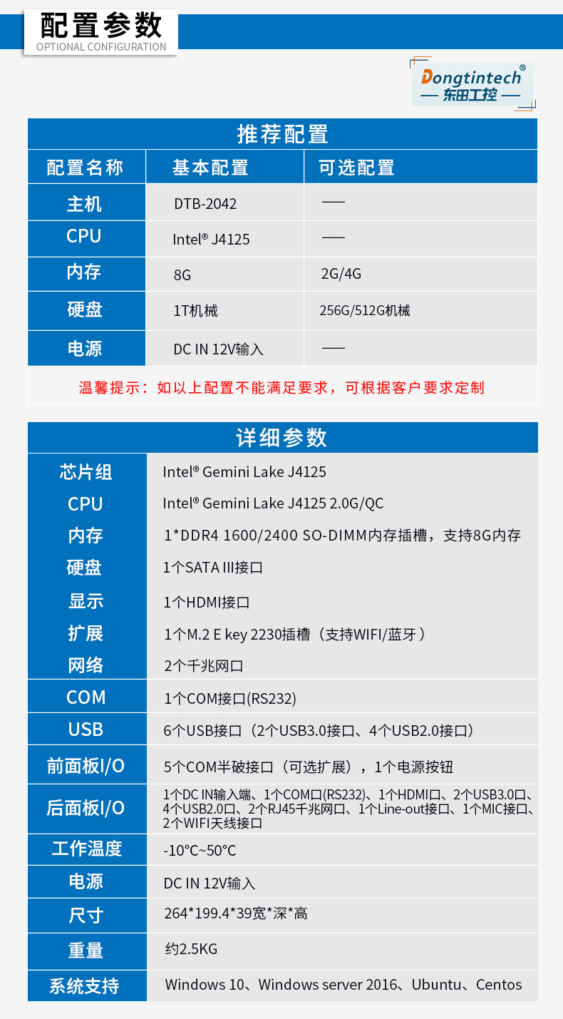 㹤ػ,޷ȹҵ,DTB-2042-4125.jpg