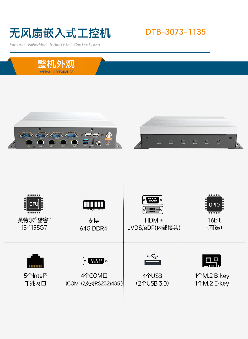 ޷Ƕʽػ,ҵԳ,DTB-3073-1135.jpg