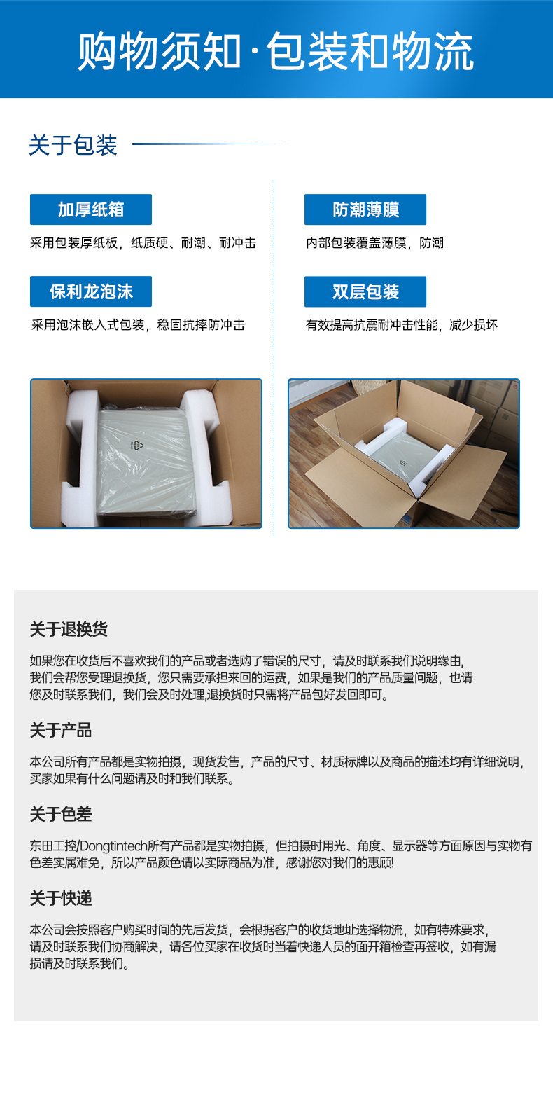 ޷Ƕʽػ,ҵԳ,DTB-3073-1135.jpg