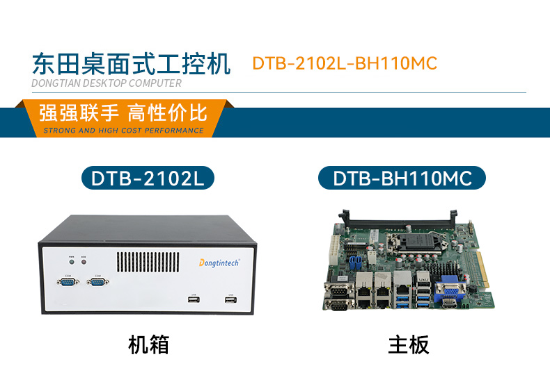 ʽػ,ҵ,DTB-2102L-BH10MC.jpg
