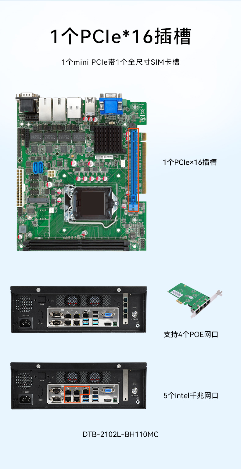 ʽػ,ҵ,DTB-2102L-BH10MC.jpg