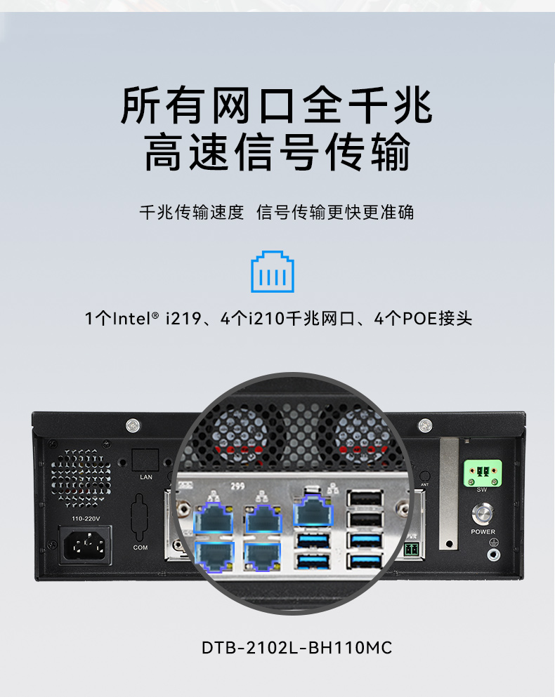 ʽػ,ҵ,DTB-2102L-BH10MC.jpg
