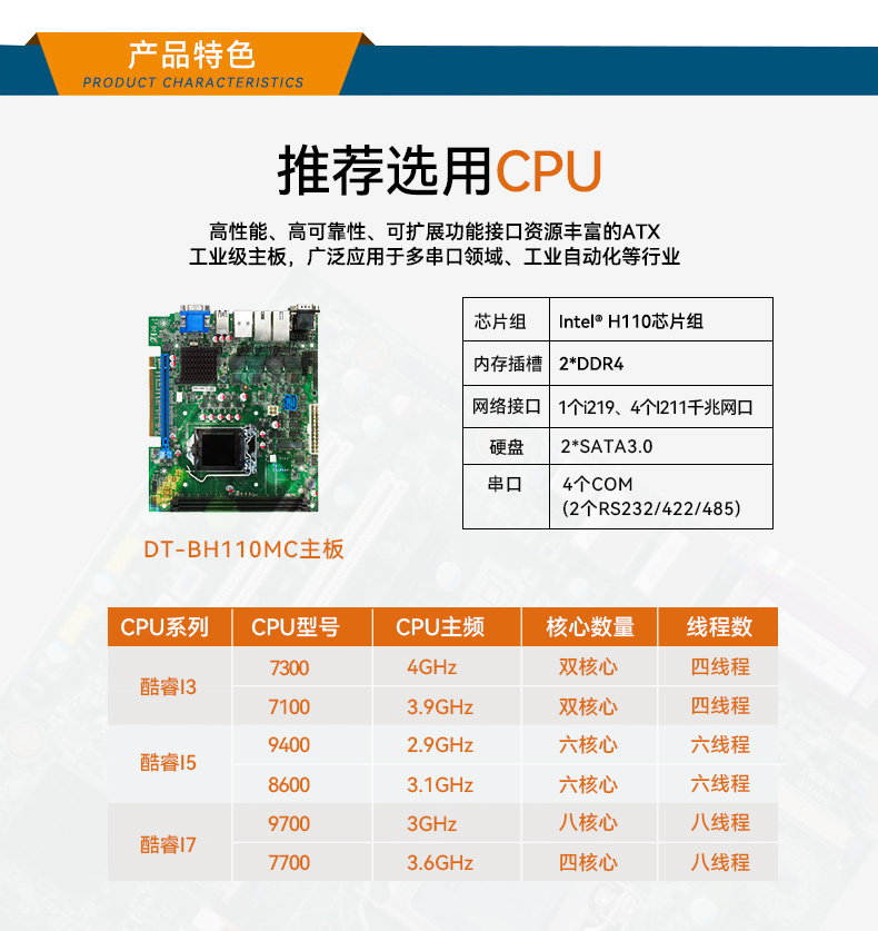 ʽػ,ҵ,DTB-2102L-BH10MC.jpg