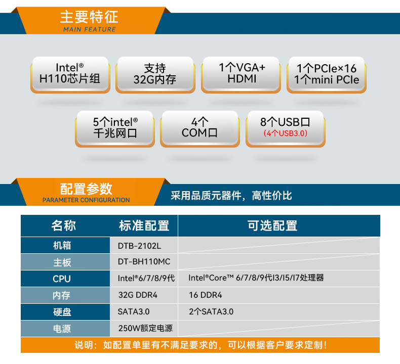 ʽػ,ҵ,DTB-2102L-BH10MC.jpg