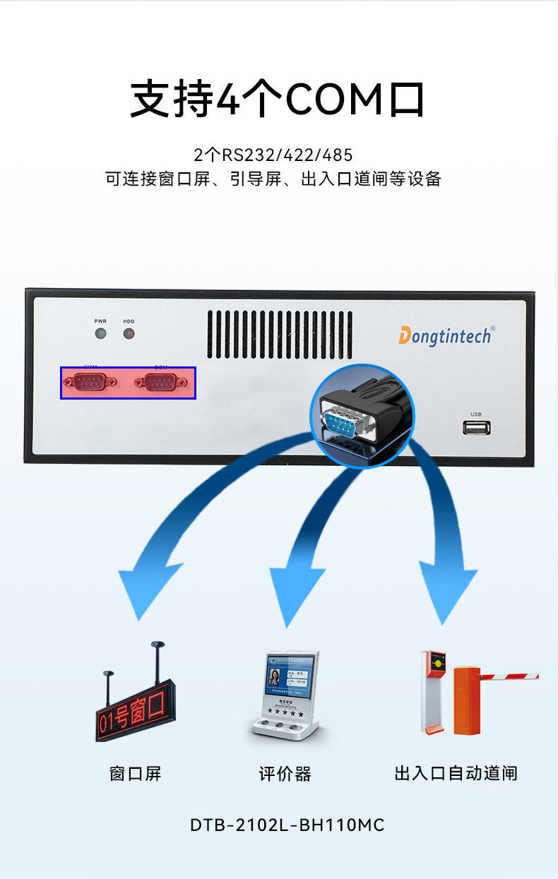 ʽػ,ҵ,DTB-2102L-BH10MC.jpg