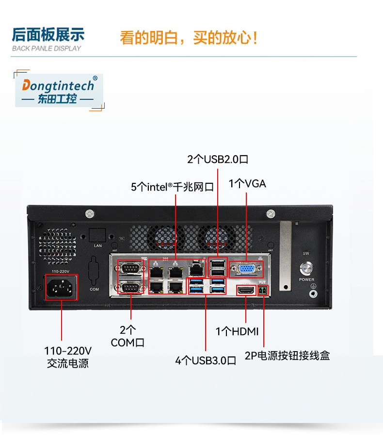 ʽػ,ҵ,DTB-2102L-BH10MC.jpg